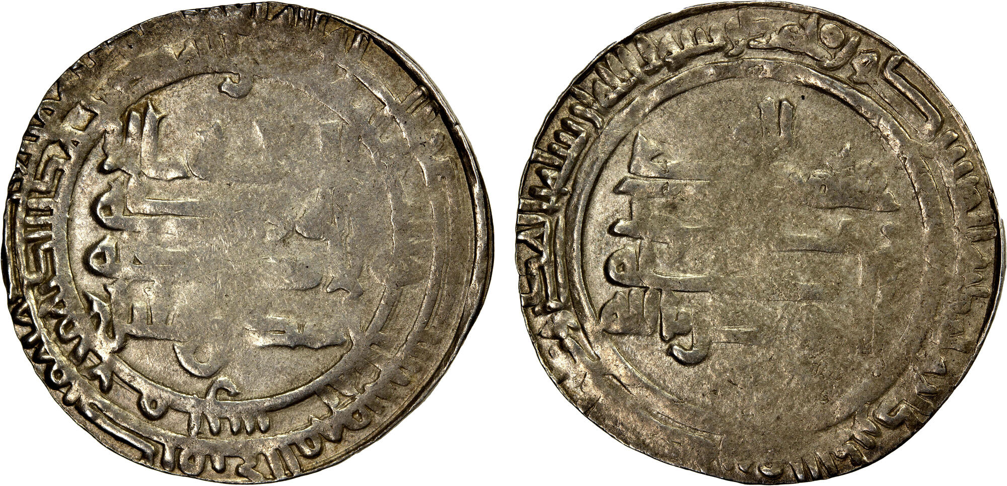 Dirham coin 56213